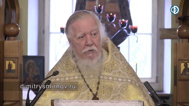 Протоиерей Димитрий Смирнов. Проповедь о нашей сумасшедшей цивилизации