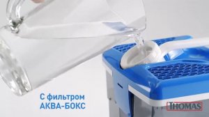 Thomas PERFECT AIR ALLERGY PURE