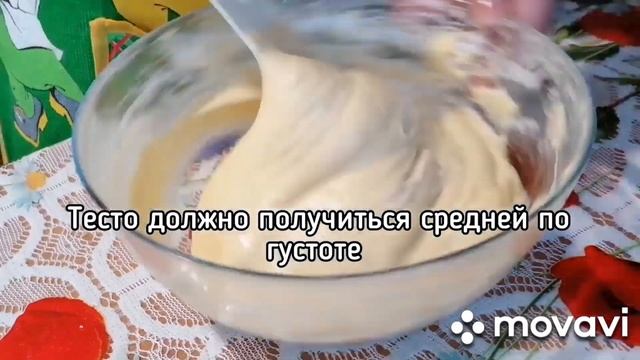 ПИРОГ С БАНАНОВЫМ ВКУСОМ к чаю, на скорую руку (вкусно и про ?)
