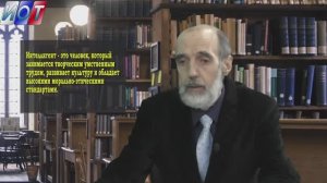 Кому нужен Диоген