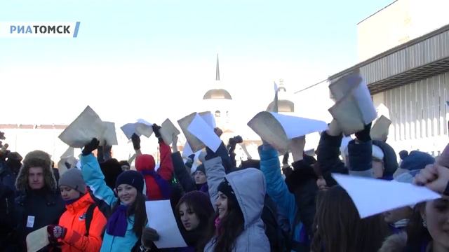 Более 1,5 тыс человек прочитали "Войну и мир" на флешмобе в Томске смотреть онлайн