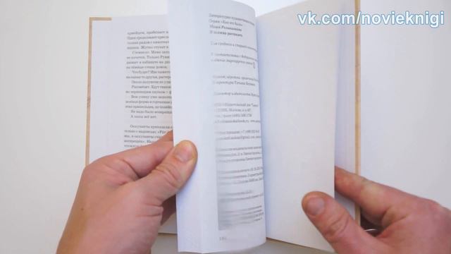Мария Рольникайте. Я должна рассказать