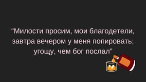 Пушкин А.С. "Гробовщик" (Повести Белкина): ПЕРЕЧИТЫВАЯ РУССКУЮ КЛАССИКУ. Краткий пересказ и анализ
