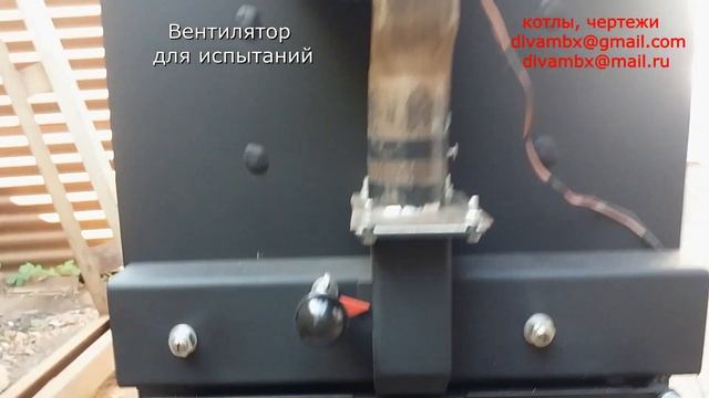 Пиролизный котёл + резина. Ok!