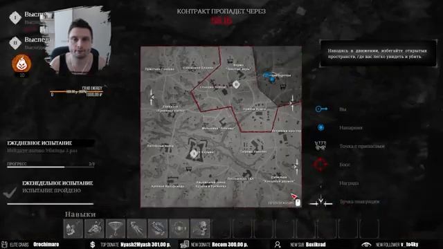 ?Освоение Hunt:Showdown (Boni, BSP, Miker)► Охота 11 смотреть онлайн