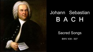 Бах. Песни, BWV 439-507 | Bach. Sacred Songs, BWV 439-507