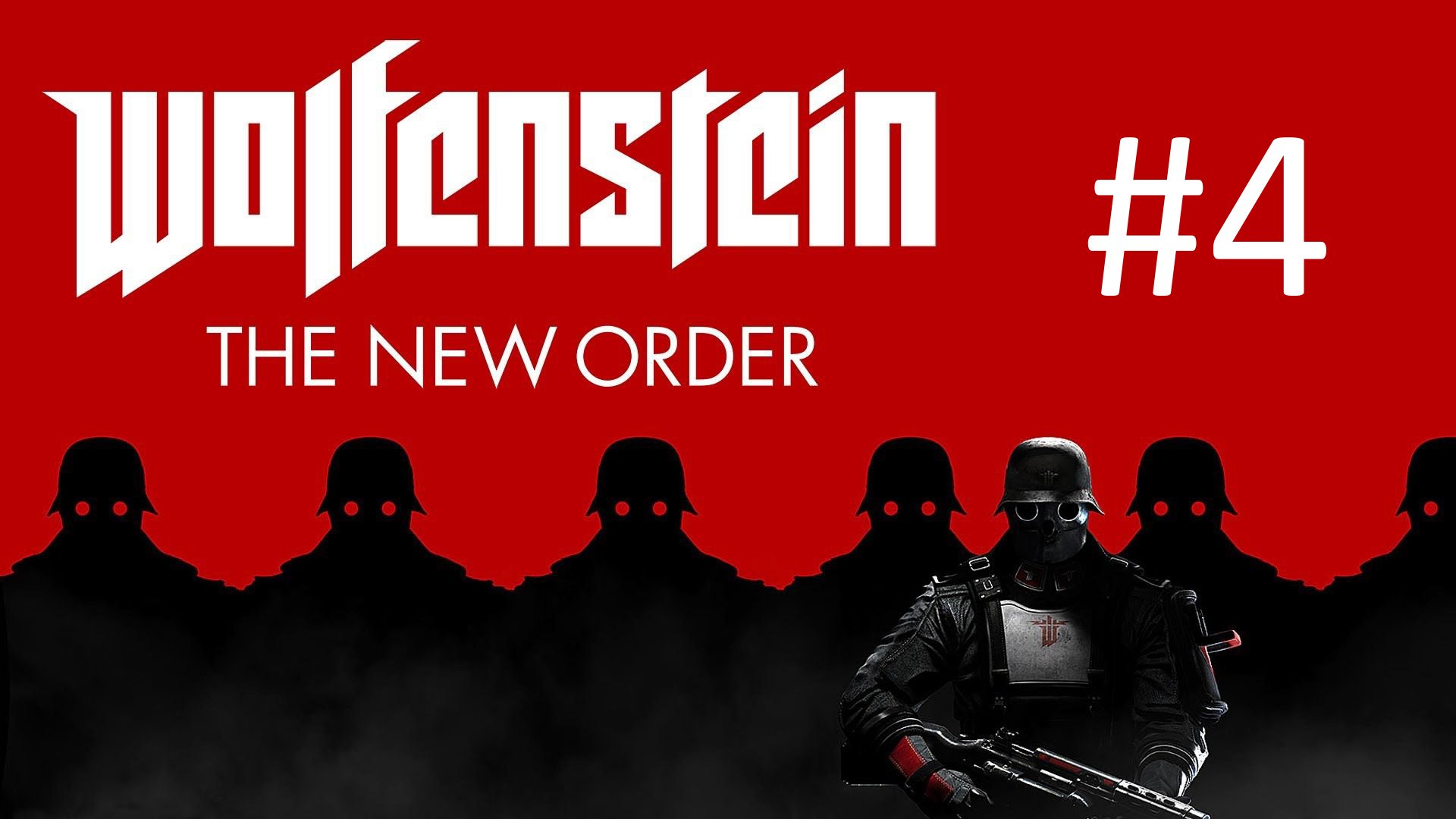 Прохождение Wolfenstein: The New Order - Глава 4. Тюрьма Айзенвальд
