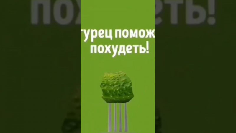 ПОЧЕМУ НУЖНО ВКЛЮЧИТЬ ОГУРЦЫ В СВОЙ РАЦИОН  #лайфхаки #овощи #сад #огород #рекомендации