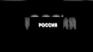 Мама Россия