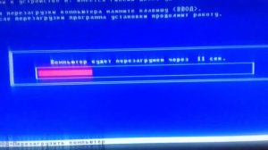 Установка windows XP на старый компьютер