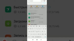 Xiaomi Redmi 8 медленная скорость интернета, ремонт
