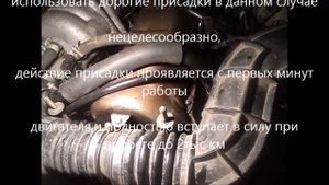 низкая компрессия в цилиндрах,используем присадку