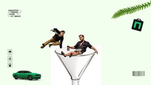 Как начинающему дизайнеру найти первого клиента?