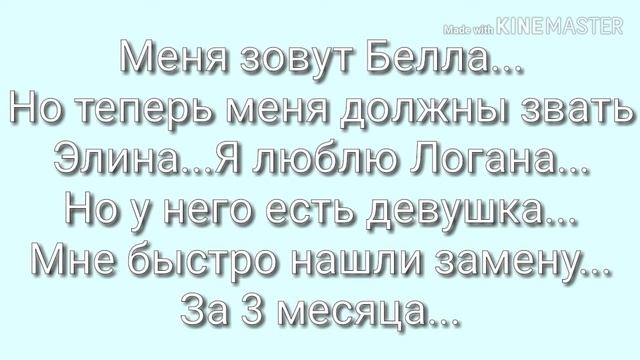 Любовь с первого взгляда/4 серия||Anny Gacha life смотреть онлайн