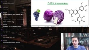 Е-163: Антоцианы, красители ягод и осенних листьев