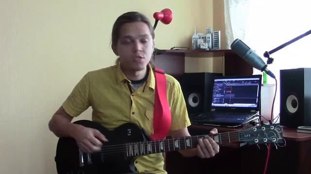 Идеи для аранжировки партии ритм-гитары - Квинты