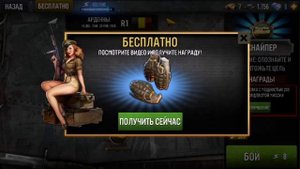 (Андройд игры) frontline commando ww2