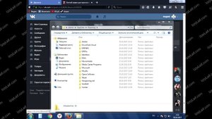 ? Discord installation has failed