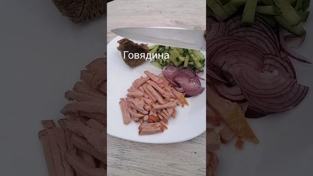 Салат "Папараць-кветка" рецепт от кулинара в деревне