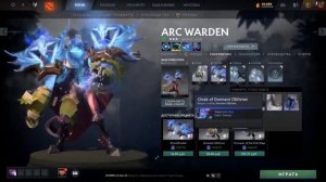 Бесплатный skin changer dota2