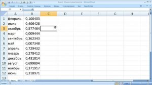 как ... перемешать строки на листе excel в случайном порядке