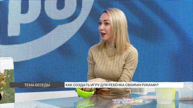 Как сделать игрушку для ребёнка своими руками? смотреть онлайн