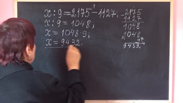 РЕШАЕМ УРАВНЕНИЕ НА НАХОЖДЕНИЕ НЕИЗВЕСТНОГО ДЕЛИМОГО. Примеры | МАТЕМАТИКА 4 класс смотреть онлайн