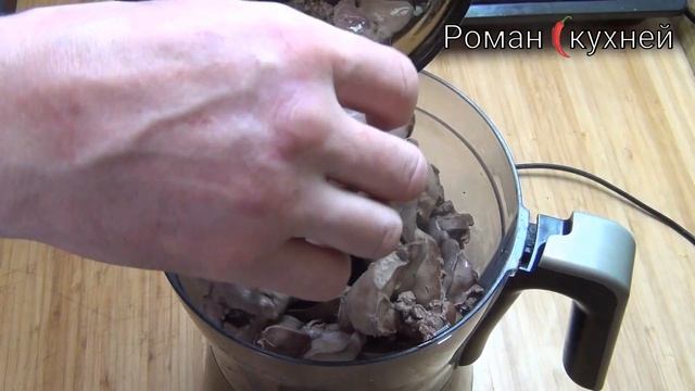 Вкуснейший Паштет Из Куриной Печени ? Лучший Домашний Печеночный Паштет