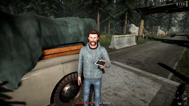 ПЕРВЫЙ ДЕНЬ НА ТАМОЖНЕ 👮♂️