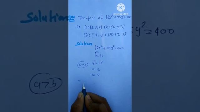 how to find ellipse of foci short cut trick for nda/jee/airforce/kvs/dsssb/up tgt pgt maths