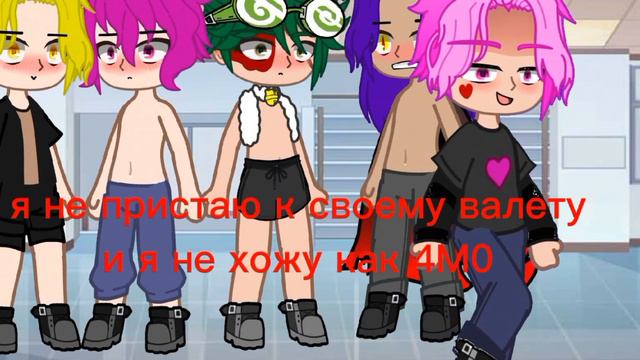 ::meme:вы увидите себя нормальными::~кринж~ #13картгача #gachanox #вару #пик #феликс #рома
