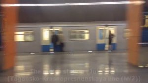 ?Метро "Выхино" - Метро "Котельники"?