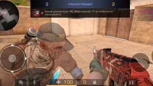 мне попался читер