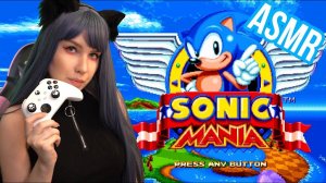 ASMR  SONIC MANIA/ АСМР Ностальгия