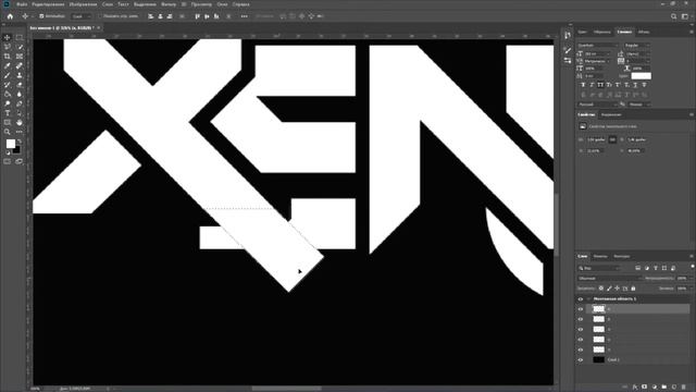 Как сделать в Photoshop: стильный текст для лого или шапки. смотреть онлайн