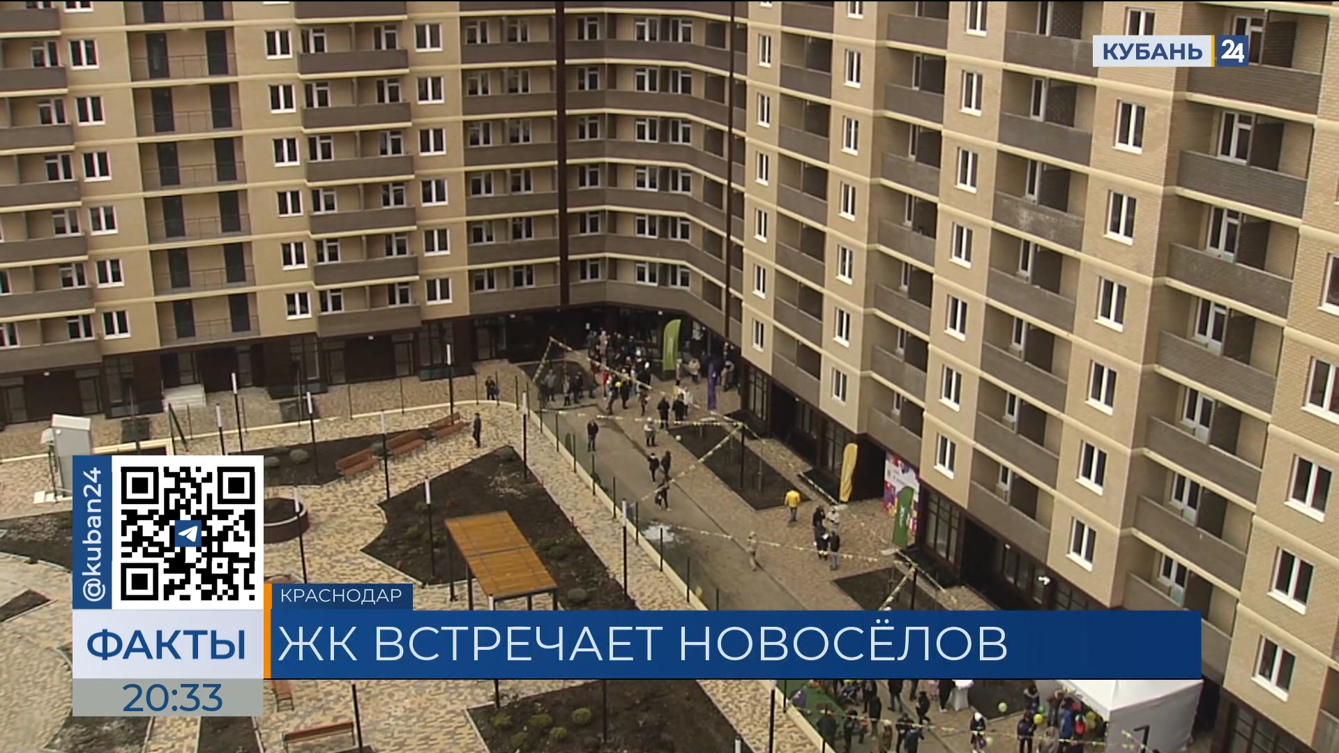 Новоселов дом 2