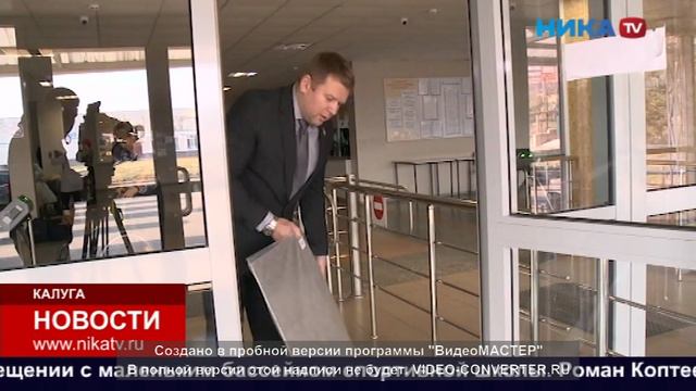 Новости