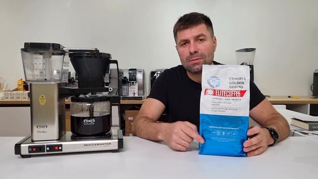 Фильтр-кофемашина Moccamaster KBG: вкусно? / краткий обзор / @slava_kara смотреть онлайн