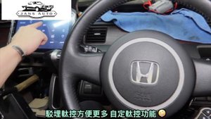 Honda stepwgn 1636819 分體式10吋 CarPlay DSP android 導航車機