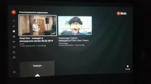 Проектор NEC m271x