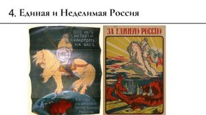 Белое движение в России как русское национальное движение: лекция Михаила Гооге