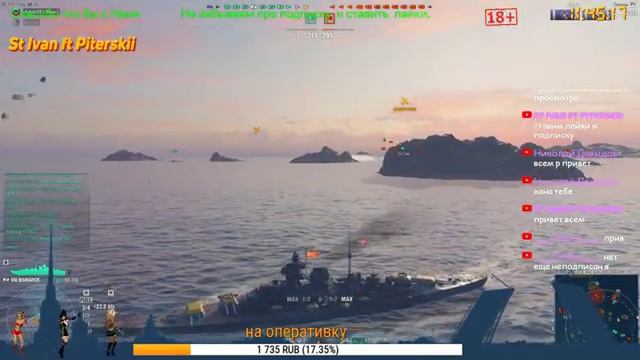 World of Warships — ожившая история флота. Стань командиром корабля!
