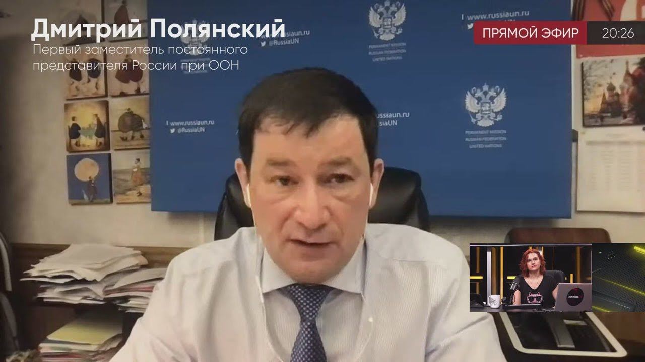 Киев вносит детей на сайт МИРОТВОРЕЦ! Посол России в ООН обсудил БЕЗУМНЫЕ действия Украины