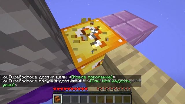 БИТВА НА 1 ЛАКИ БЛОКЕ В МАЙНКРАФТ | НОВАЯ КАРТА! ОДИН БЛОК НА ВСЕХ! #18 смотреть онлайн