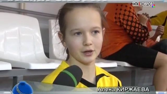 ДЕНЬ ФУТБОЛА В КОВРОВЕ смотреть онлайн