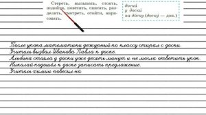 Упражнение №138 — Гдз по русскому языку 5 класс (Ладыженская) 2019 часть 1