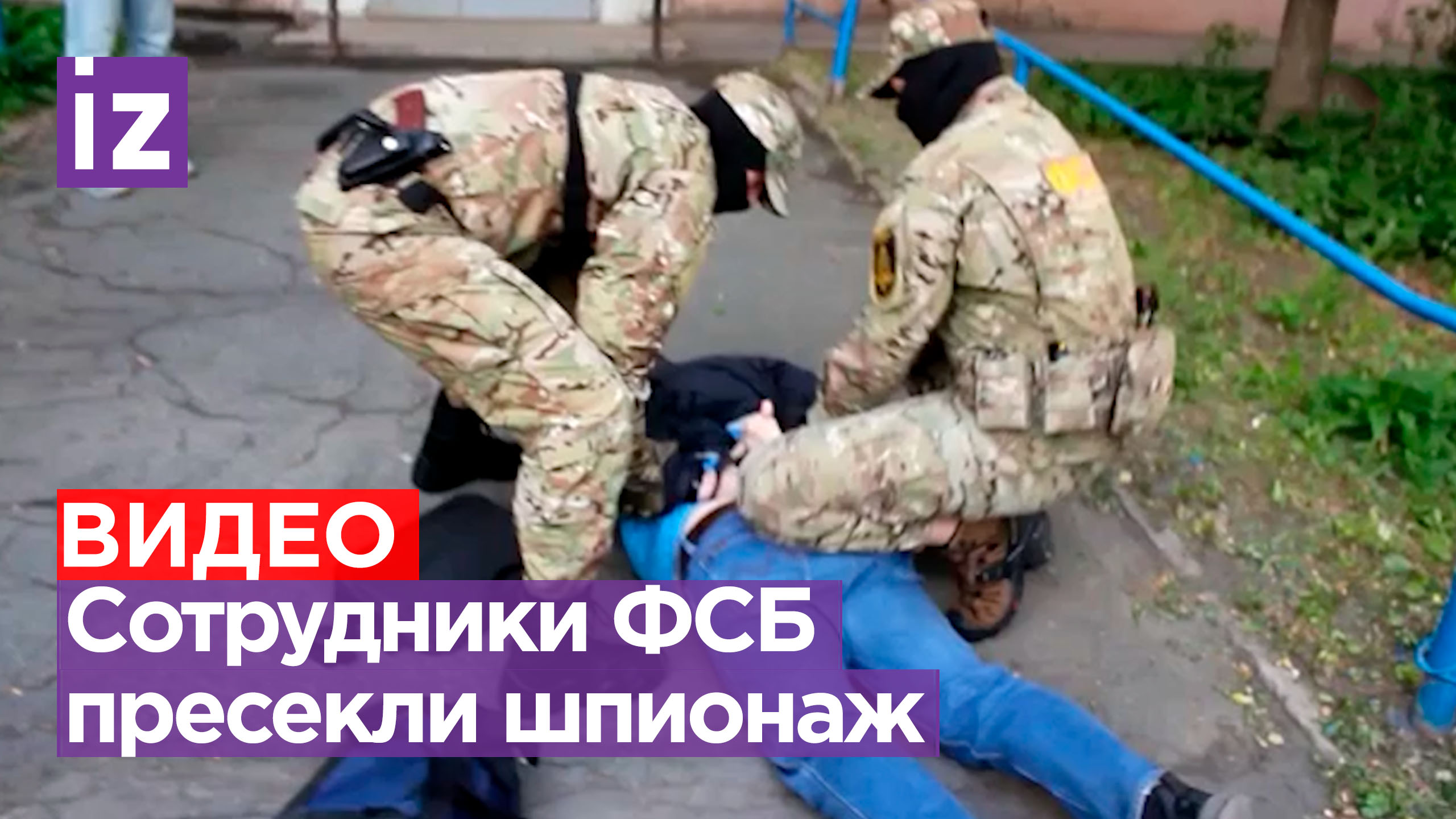 Экс-сотрудник омского предприятия ОПК задержан за шпионаж в пользу Германии
