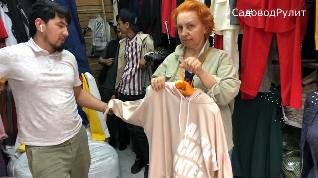 КРАСИВАЯ ЖЕНСКАЯ ОДЕЖДА ?НЕДОРОГО? Садовод Рулит