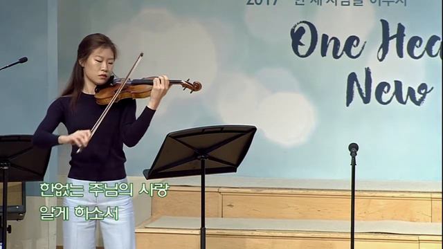 뉴저지초대교회 2017년 10월 01일 2부 주일예배 봉헌송 смотреть онлайн