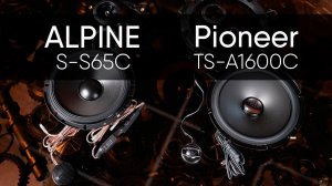 Alpine S-S65C vs Pioneer TS-A1600C